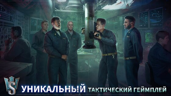 World of Submarines 2.1. Скриншот 5
