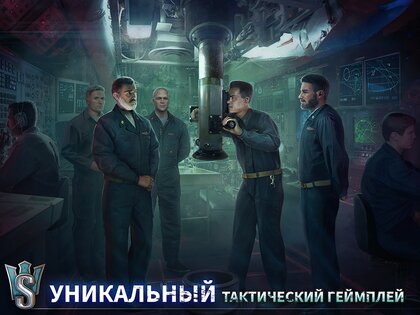 World of Submarines 2.1. Скриншот 21