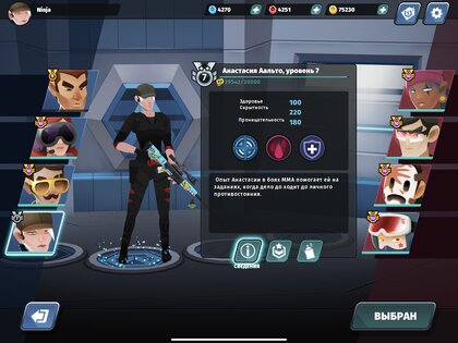 Countersnipe 1.2.1. Скриншот 8