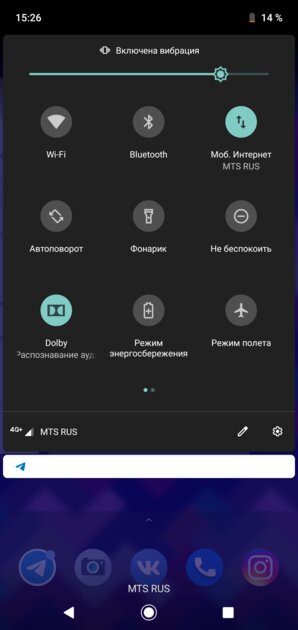 Тест Moto G8 Plus: когда нужна только одна камера