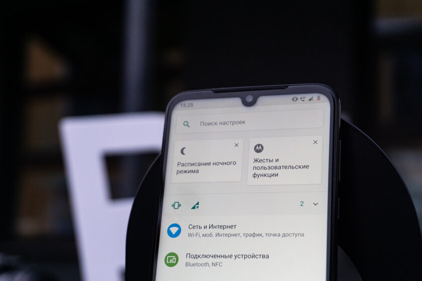 Тест Moto G8 Plus: когда нужна только одна камера