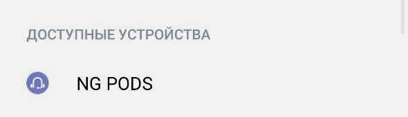 Почему AirPods стали тихими: как вернуть максимум громкости