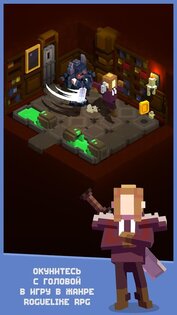 Tiny Tomb 1.11. Скриншот 1