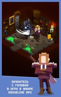 Tiny Tomb 1.11. Скриншот 9