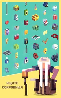 Tiny Tomb 1.11. Скриншот 10