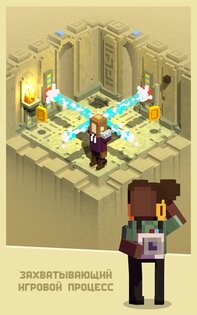 Tiny Tomb 1.11. Скриншот 19