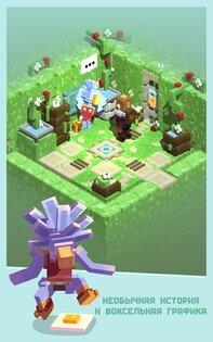 Tiny Tomb 1.11. Скриншот 20