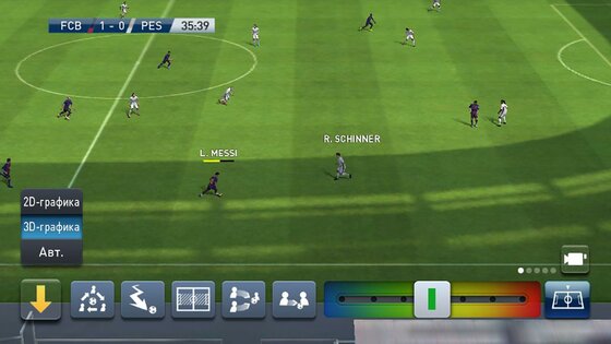 PES Club Manager 4.5.1. Скриншот 6