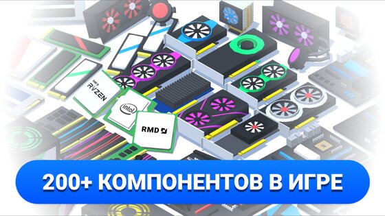 PC Creator 6.5.0. Скриншот 2