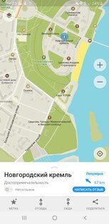 Топ-7 лучших приложений для велосипедистов на Android
