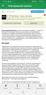 Топ-7 лучших приложений для велосипедистов на Android