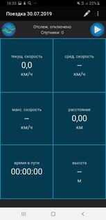 Топ-7 лучших приложений для велосипедистов на Android