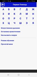 Топ-7 лучших приложений для велосипедистов на Android