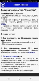 Топ-7 лучших приложений для велосипедистов на Android