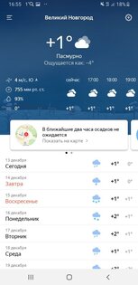 Топ-7 лучших приложений для велосипедистов на Android
