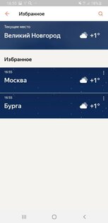 Топ-7 лучших приложений для велосипедистов на Android