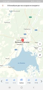 Топ-7 лучших приложений для велосипедистов на Android