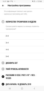 Топ-7 лучших приложений для велосипедистов на Android