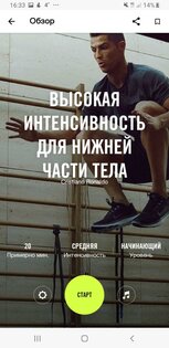 Топ-7 лучших приложений для велосипедистов на Android