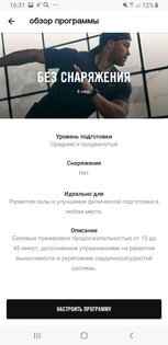 Топ-7 лучших приложений для велосипедистов на Android