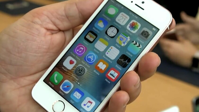 Какой iPhone купить на 2020 год