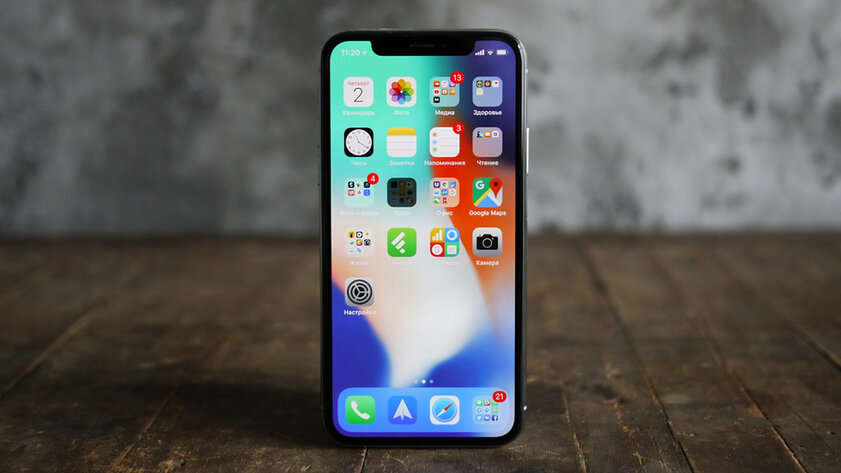 Какой iPhone купить на 2020 год