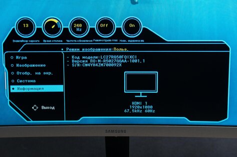 Обзор Samsung CRG5: качественная плавность