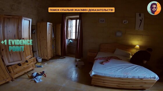 Hijacker Jack 3.61. Скриншот 15
