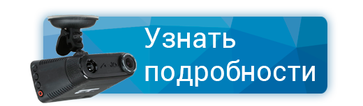 Обзор Mio MiVue i95: следим за обстановкой, экономим на штрафах