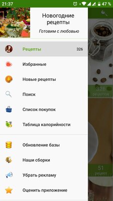 7 полезных приложений для смартфона, которые выручат в Новый год