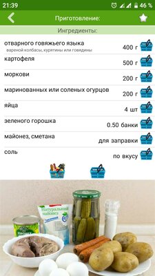 7 полезных приложений для смартфона, которые выручат в Новый год