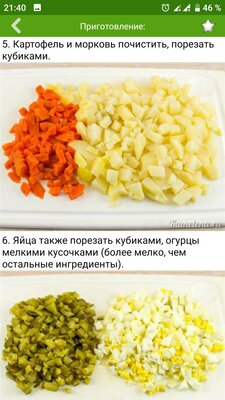 7 полезных приложений для смартфона, которые выручат в Новый год