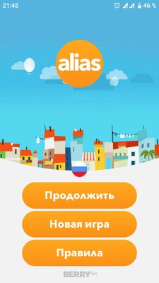 7 полезных приложений для смартфона, которые выручат в Новый год