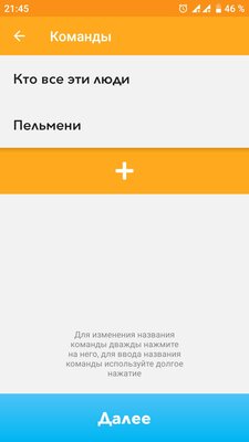 7 полезных приложений для смартфона, которые выручат в Новый год