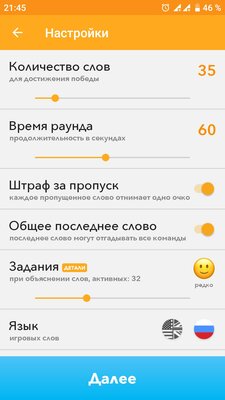 7 полезных приложений для смартфона, которые выручат в Новый год