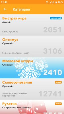 7 полезных приложений для смартфона, которые выручат в Новый год