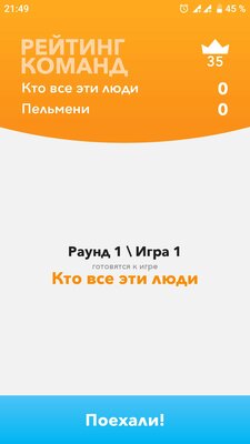 7 полезных приложений для смартфона, которые выручат в Новый год