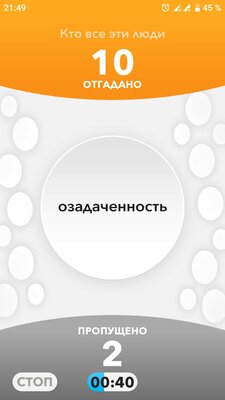 7 полезных приложений для смартфона, которые выручат в Новый год