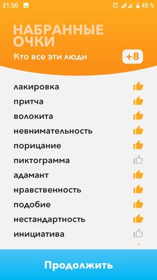 7 полезных приложений для смартфона, которые выручат в Новый год