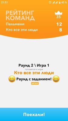 7 полезных приложений для смартфона, которые выручат в Новый год
