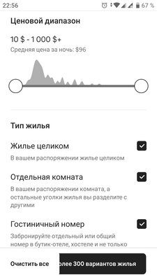 7 полезных приложений для смартфона, которые выручат в Новый год