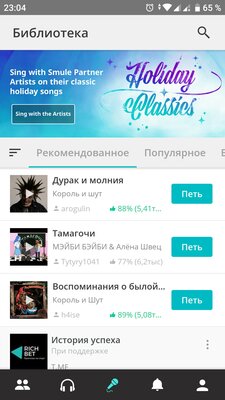 7 полезных приложений для смартфона, которые выручат в Новый год