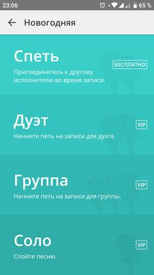 7 полезных приложений для смартфона, которые выручат в Новый год