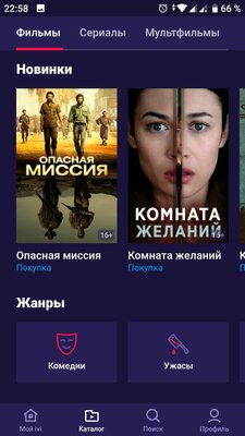 7 полезных приложений для смартфона, которые выручат в Новый год