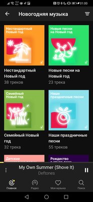7 полезных приложений для смартфона, которые выручат в Новый год
