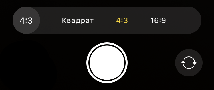 Как использовать «Камеру» в iPhone 11 и 11 Pro на все 100%: 10 советов