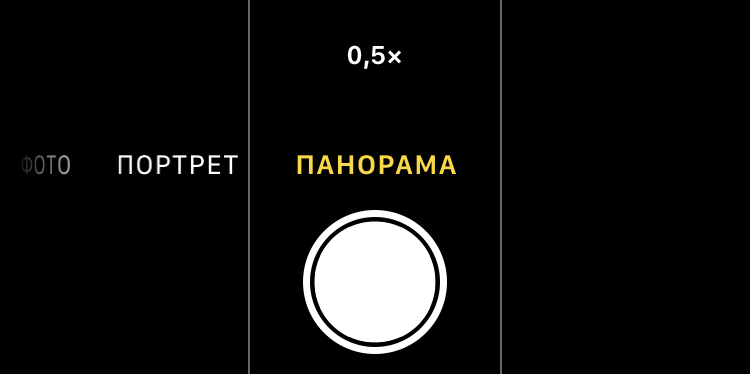 Как использовать «Камеру» в iPhone 11 и 11 Pro на все 100%: 10 советов