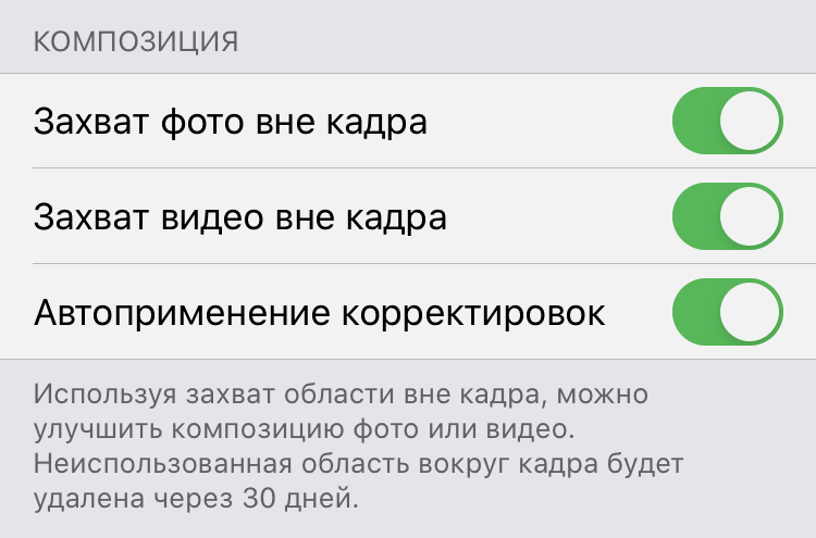 Как использовать «Камеру» в iPhone 11 и 11 Pro на все 100%: 10 советов
