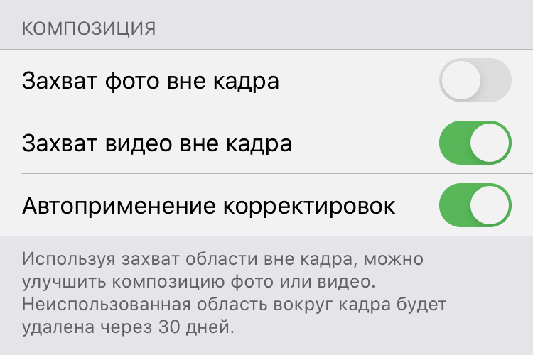 Как использовать «Камеру» в iPhone 11 и 11 Pro на все 100%: 10 советов