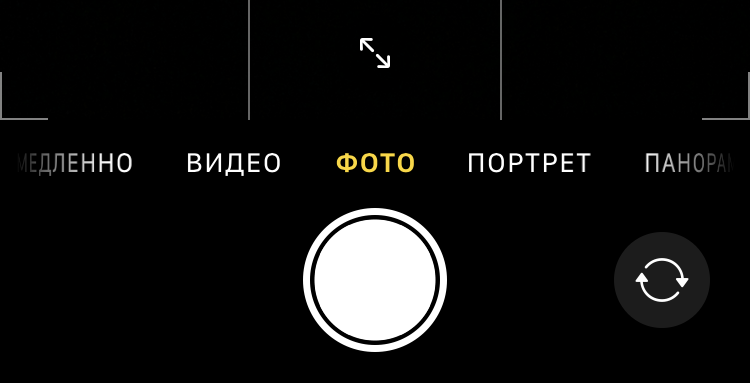 Как использовать «Камеру» в iPhone 11 и 11 Pro на все 100%: 10 советов